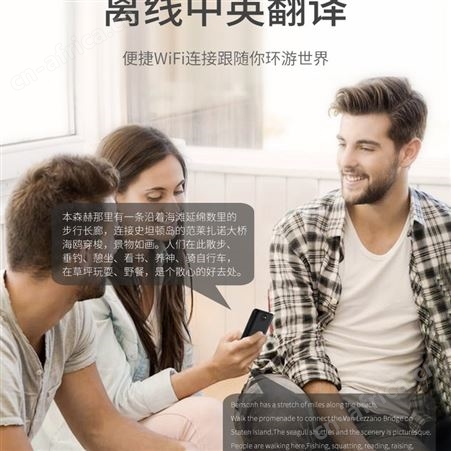 海壳日语翻译机中英智能翻译器拍照学习翻译神器