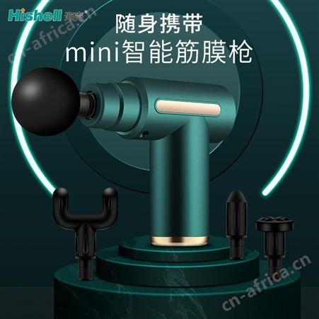 海壳礼品mini健身舒缓肌肉放松器便携充电式手持按摩锤震动肌肉放松仪