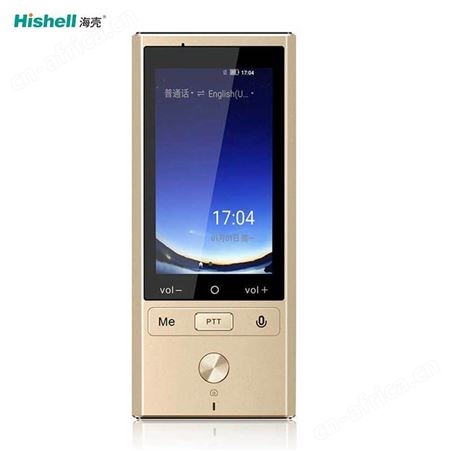 海壳T9  新款 智能语音+4G插卡 译翻译器
