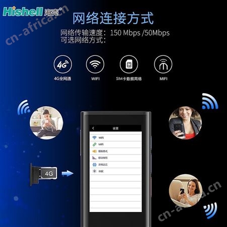 HT1013.0海壳粤语智能语音翻译机w1 3.0大屏幕录音拍照翻译机