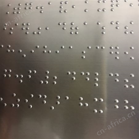 不锈钢盲文地图 无障碍卫生间 紧急召援按钮不锈钢盲文定做