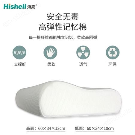海壳生日礼物免耳机枕头蓝牙枕头智能音乐端记忆棉枕芯