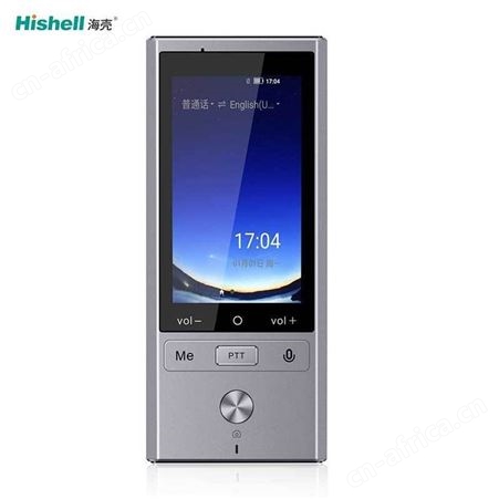 海壳T9  新款 智能语音+4G插卡 译翻译器