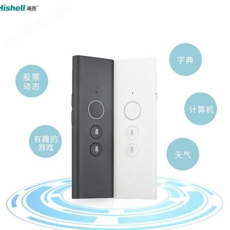 海壳T8mini 翻译机新款智能翻译器 语音同步翻译机多国语言互译翻译棒