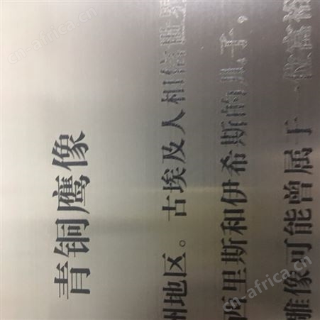 不锈钢盲文地图 无障碍卫生间 紧急召援按钮不锈钢盲文定做
