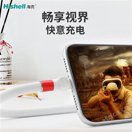 海壳硬质弯曲数据线懒人硅胶充电线2.4A万向快充线