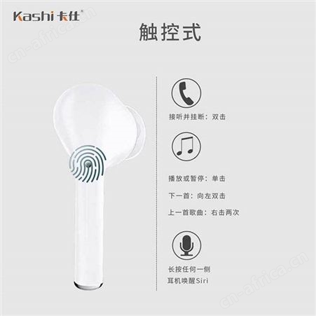 海壳私模蓝牙耳机无线双耳适用于iphone华为小米半挂入耳式超长续航待机隐形迷你三代安卓通用