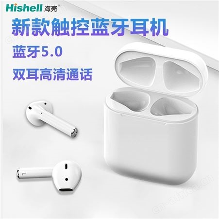海壳I12蓝牙耳机双耳通话 真立体 触摸敲击无线蓝牙耳机5.0真实电量