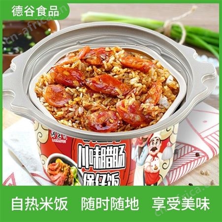 俩老头自热方便米饭_自热香菇牛肉煲仔饭_德谷食品_无防腐剂