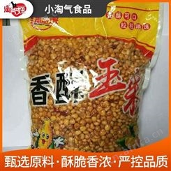 香酥玉米粒欢迎选购 小淘气食品香酥玉米