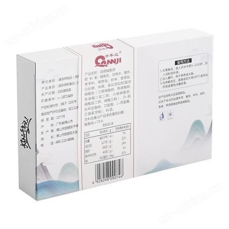 鲮鱼饼供应 速冻肉丸鲮鱼饼一件代发 千年记鲮鱼饼 品牌特惠