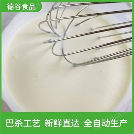 烘焙原料_家常蛋挞液_蛋挞液代加工_德谷食品