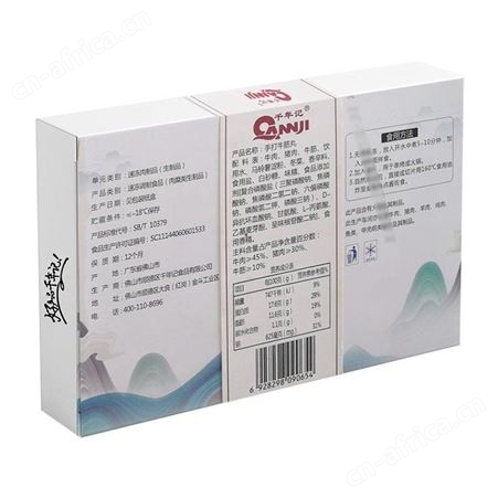 牛筋丸工厂直供 团购牛筋丸代理 千年记牛筋丸 优惠货源