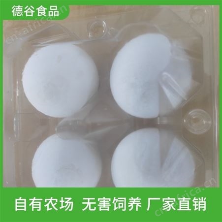 鲜鸡蛋礼盒_德谷食品_小儿鲜鸡蛋_中秋礼品盒