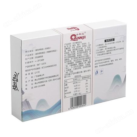 椰香贡丸加工商 品牌椰香贡丸冷冻食品批发 千年记椰香贡丸 直击成本