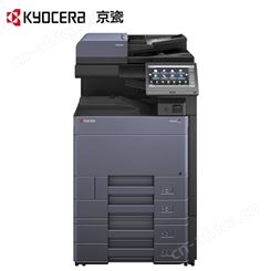 京瓷复印机 6003i a3a4黑白激光复合机网络高速复印打印机一体机无线wifi大型办公商用
