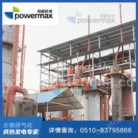 煤气化发电系统