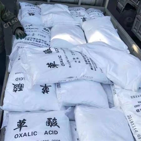 济南*无水草酸 工业草酸99.9% 除锈除污渍草酸
