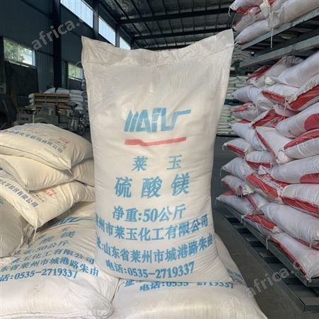  工业级污水处理工业厂家 价格 一件起售