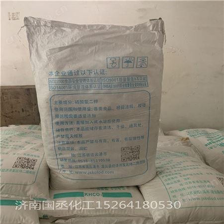 食品级科伦多厂家无水粉末量大从优