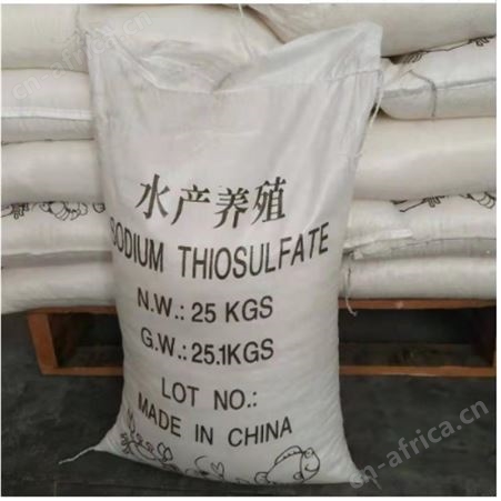 大苏打厂家供应工业级大苏打 水产养殖大小中颗粒含量98%