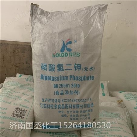 食品级科伦多厂家无水粉末量大从优