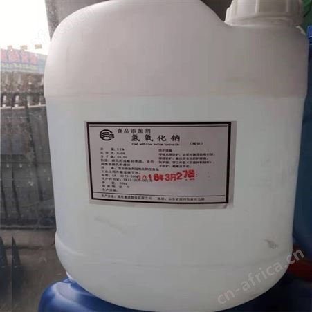 液碱离子膜食用级高纯度氢氧化钠碱性清洗剂