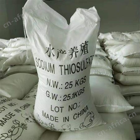 大苏打厂家供应工业级大苏打 水产养殖大小中颗粒含量98%
