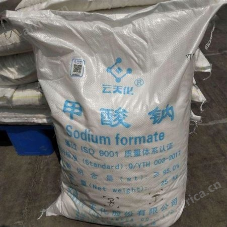 甲酸钠云天化95%甲酸钠皮革用甲酸钠正宗云天化甲酸钠济南批发