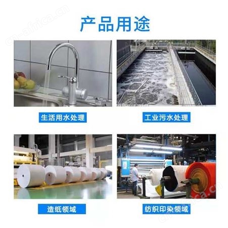 硫酸铝批发 工业级 絮凝剂沉淀剂水处理用 粉末99%无铁硫酸铝价格