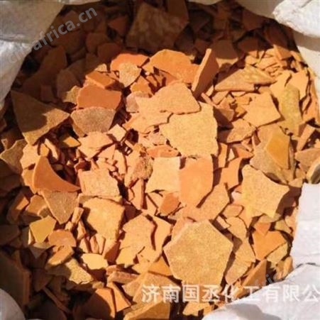 工业级硫化钠 红色片状 低铁硫化碱 60%片状