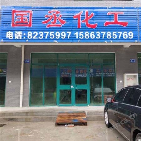 供应CY-Ⅰ卡松防腐剂 淡黄色防腐剂洗涤防腐剂液体防腐剂