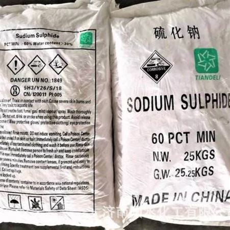 工业级硫化钠 红色片状 低铁硫化碱 60%片状
