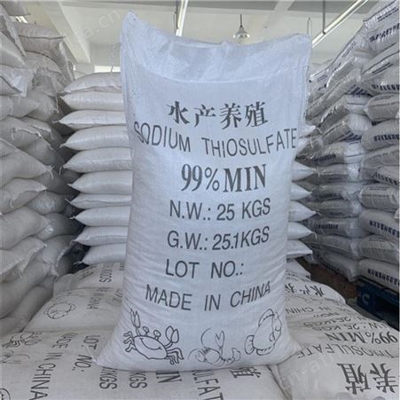 大苏打 工业级 水产养殖 污水处理