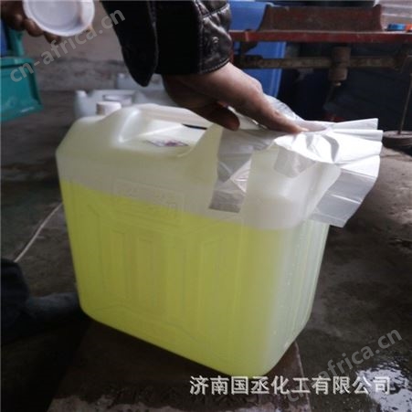次氯酸钠 消毒剂 厂家批发消毒水漂白水 84消毒液 原液桶装供应