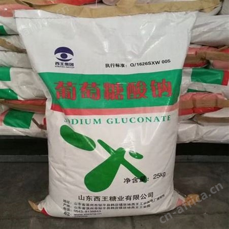 厂家工业级葡萄糖99%西王