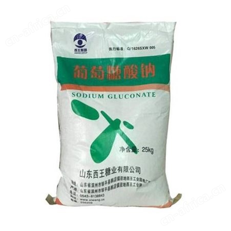 厂家工业级葡萄糖99%西王
