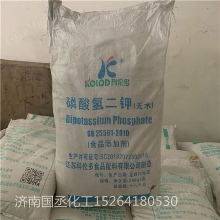 食品级科伦多厂家无水粉末量大从优