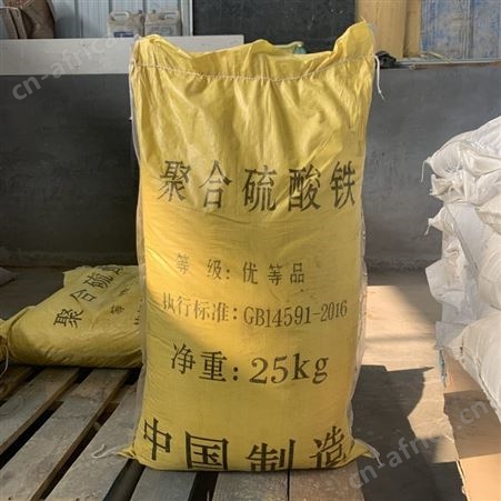 聚合硫酸铁 工业废水处理用 除磷剂 现货供应