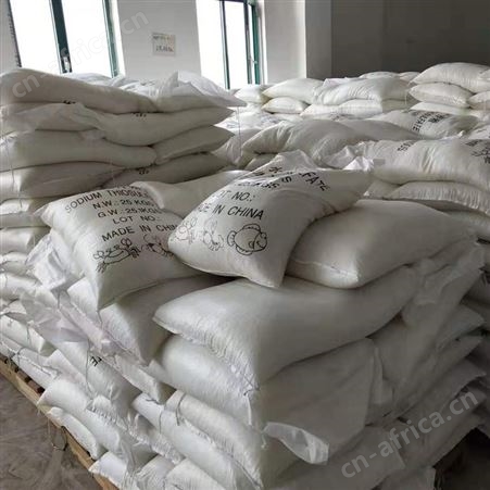 大苏打厂家供应工业级大苏打 水产养殖大小中颗粒含量98%