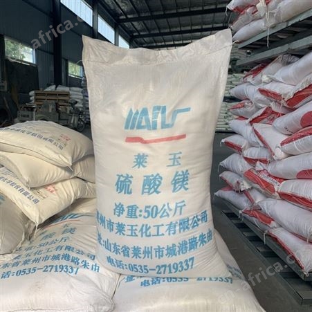  工业级污水处理工业厂家 价格 一件起售