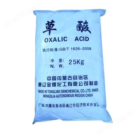 济南*无水草酸 工业草酸99.9% 除锈除污渍草酸