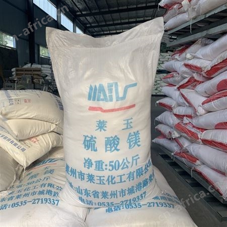  工业级污水处理工业厂家 价格 一件起售