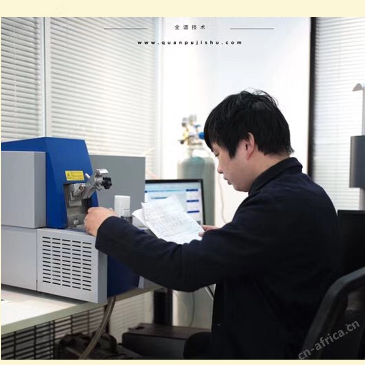 二手光谱仪 斯派克光谱仪MAX 