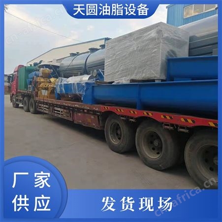 狐狸油精炼设备 天圆油脂设备 动物油精炼设备精品厂家 宠物饲料油精炼设备 节能环保