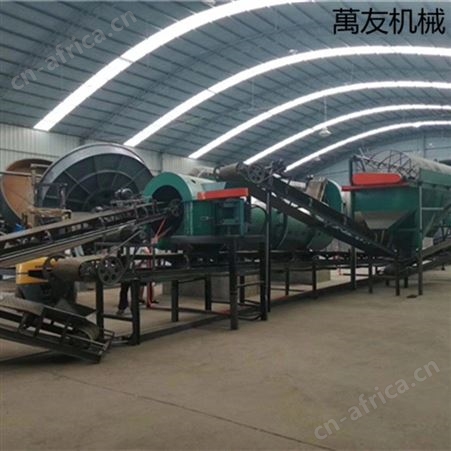 牛粪鸡粪颗粒有机肥生产线 猪粪堆肥粉末成球生产线设备 鸡粪羊粪有机肥造粒生产设备