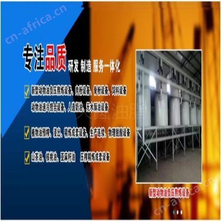 鸭油全连续熔炼设备 天圆油脂 鸭油熔炼设备生产厂家 节能环保