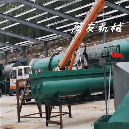 萬友猪粪粉剂有机肥生产线全套设备小型自动化处理制肥机器