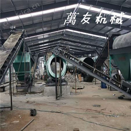 萬友猪粪粉剂有机肥生产线全套设备小型自动化处理制肥机器