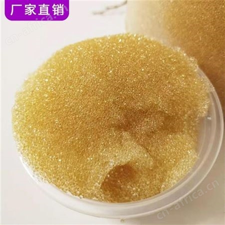 哈尔滨软水树脂滤料更换 阳离子交换树脂锅炉软化树脂
